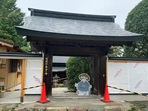 西善寺の山門・神門