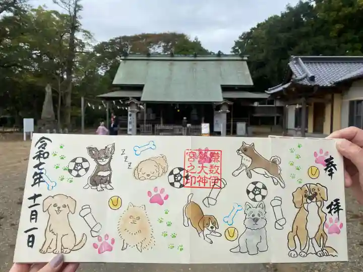 鎌数伊勢大神宮(千葉県)