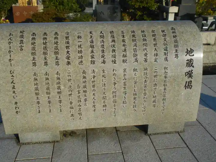 天嶽院のその他建物