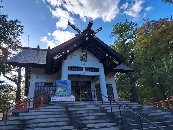 手稲神社(北海道)