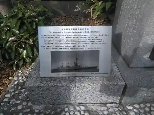 難波八阪神社のその他建物