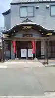 丸山寺の本殿・本堂