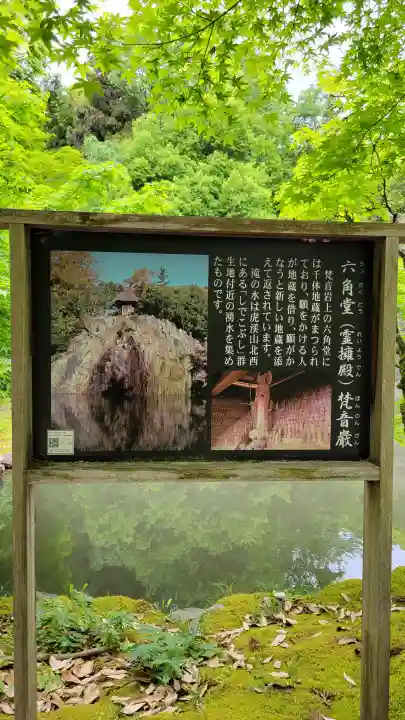 永保寺の{uncategorized: "未分類", other: "その他", undefined: "問題あり", building: "その他建物", grave: "お墓", sacred_gate: "鳥居", guardian: "狛犬", statue: "像", buddha: "仏像", history: "歴史", nature: "自然", garden: "庭園", animal: "動物", pagoda: "塔", temizu: "手水舎", mountain_gate: "山門・神門", sanctuary: "本殿・本堂", subordinate: "末社・摂社", art: "芸術", scenery: "景色", jizo: "地蔵", ema: "絵馬", goshuin: "御朱印", omikuji: "おみくじ", items: "授与品その他", amulet: "お守り", goshuincho: "御朱印帳", eats: "食事", festival: "お祭り", votive_dance: "神楽", shichigosan: "七五三参", wedding: "結婚式", experience: "体験その他", initially: "初詣", around: "周辺", anti_infection: "感染症対策"}