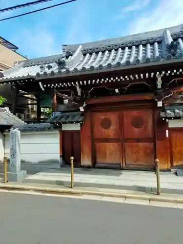 善福寺(大阪府)
