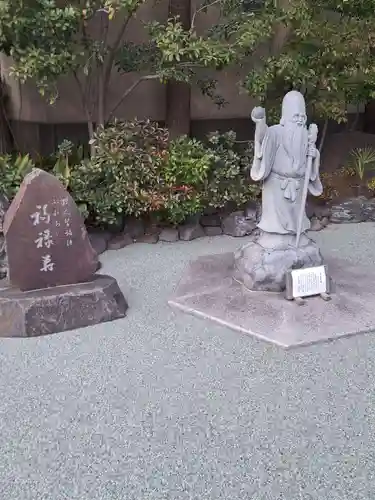 心行寺(東京都)