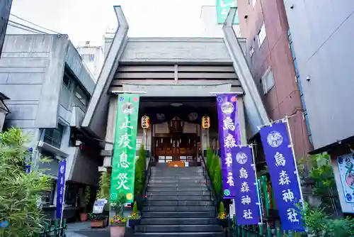 烏森神社の本殿・本堂