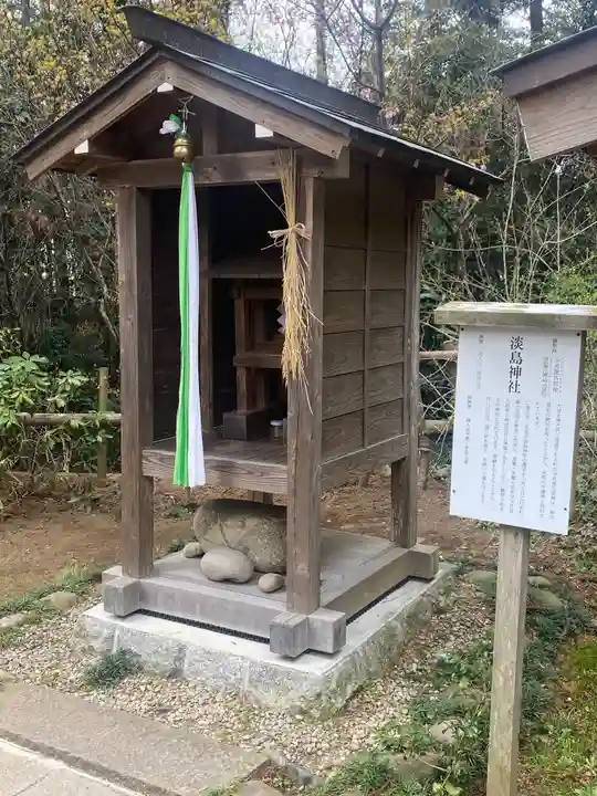 大前神社の末社・摂社