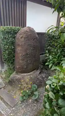 義仲寺(滋賀県)