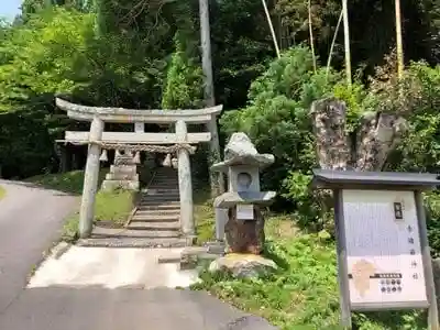 赤猪岩神社の鳥居
