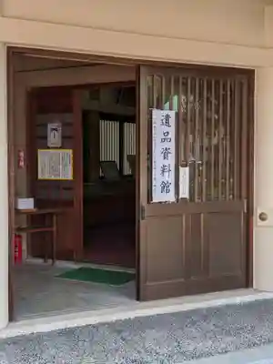 三重縣護國神社の歴史