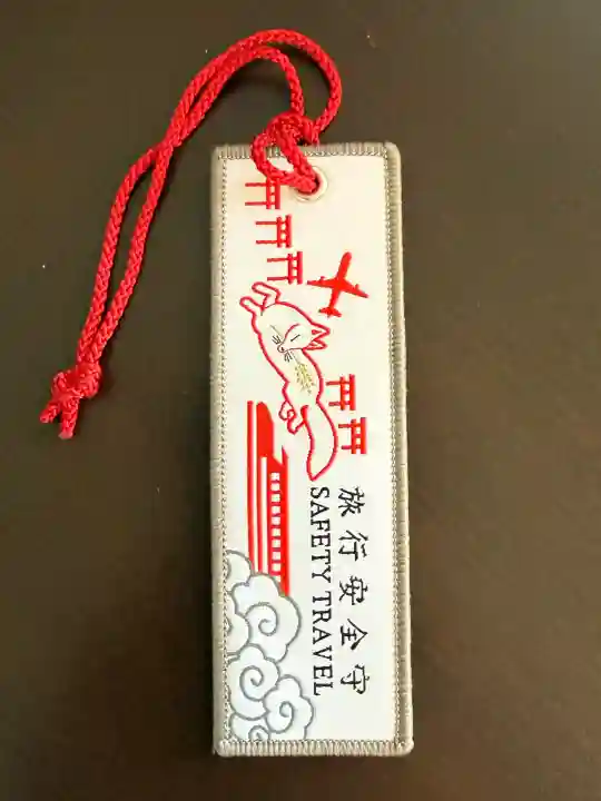 伏見稲荷大社の{uncategorized: "未分類", other: "その他", undefined: "問題あり", building: "その他建物", grave: "お墓", sacred_gate: "鳥居", guardian: "狛犬", statue: "像", buddha: "仏像", history: "歴史", nature: "自然", garden: "庭園", animal: "動物", pagoda: "塔", temizu: "手水舎", mountain_gate: "山門・神門", sanctuary: "本殿・本堂", subordinate: "末社・摂社", art: "芸術", scenery: "景色", jizo: "地蔵", ema: "絵馬", goshuin: "御朱印", omikuji: "おみくじ", items: "授与品その他", amulet: "お守り", goshuincho: "御朱印帳", eats: "食事", festival: "お祭り", votive_dance: "神楽", shichigosan: "七五三参", wedding: "結婚式", experience: "体験その他", initially: "初詣", around: "周辺", anti_infection: "感染症対策"}