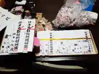 伏木香取神社(茨城県)