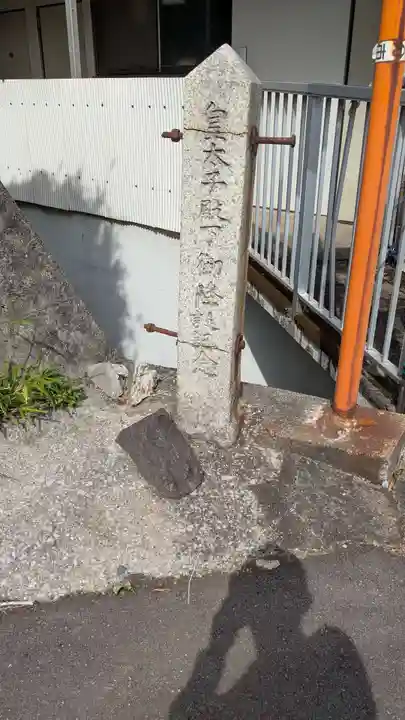 大臣塚古墳の周辺