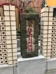 大安楽寺の建物その他