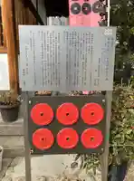 心眼寺(大阪府)