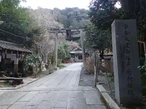 大豊神社のその他建物