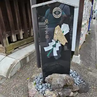 護王神社のその他建物