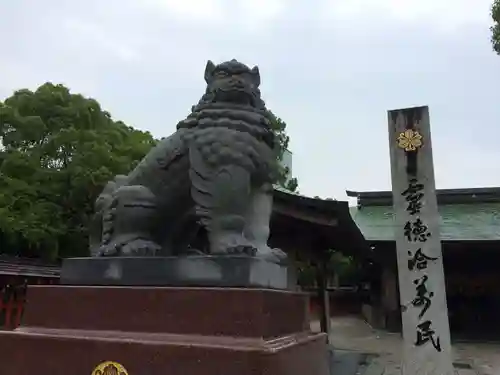 十日恵比須神社(福岡県)