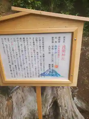 境香取神社(茨城県)