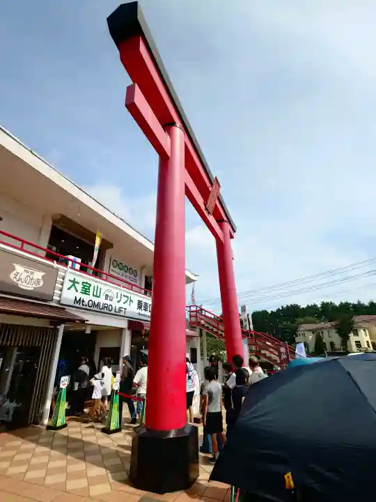 大室山浅間神社(静岡県)