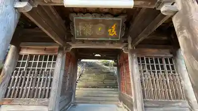 桂林寺(京都府)