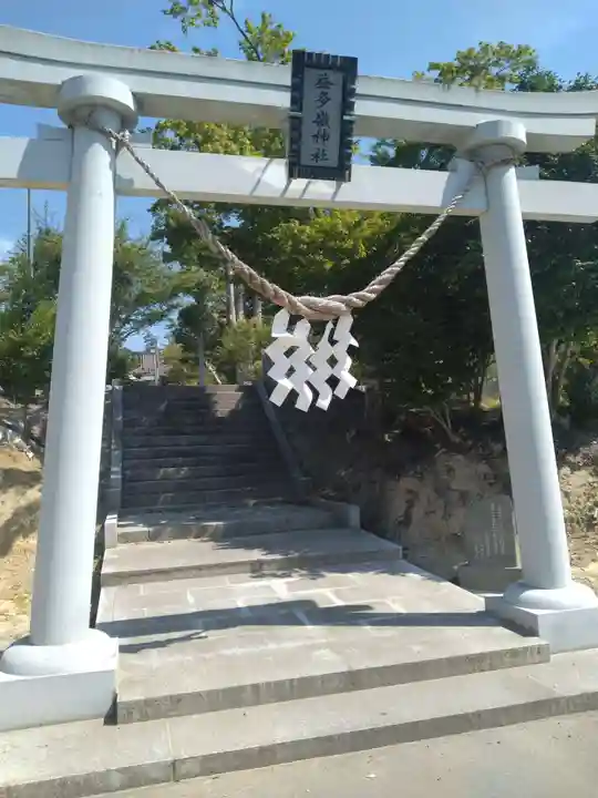 益多嶺神社(福島県)