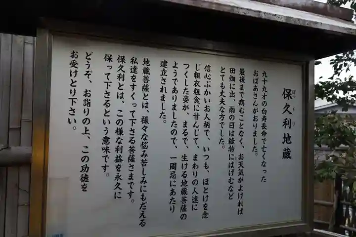 信楽寺(神奈川県)