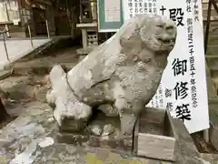 諭鶴羽神社の狛犬