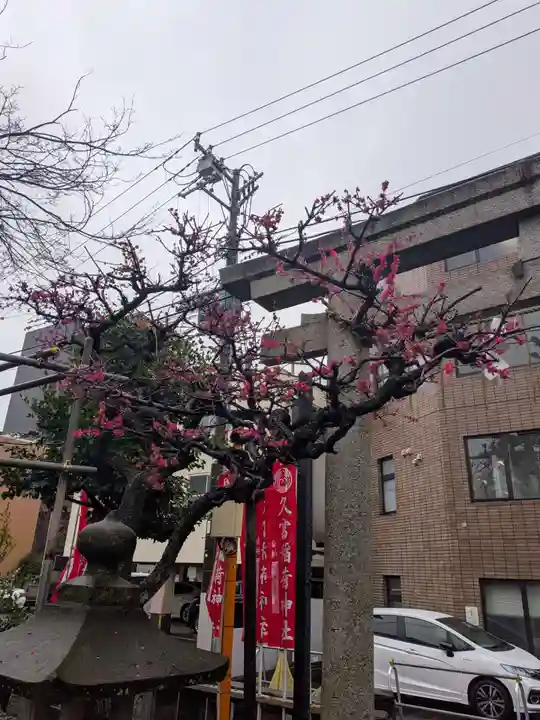 久富稲荷神社(東京都)
