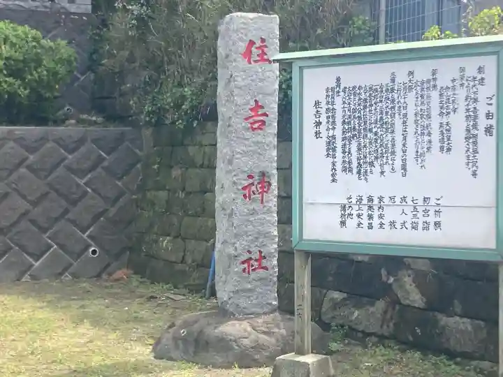 久里浜住吉神社の{uncategorized: "未分類", other: "その他", undefined: "問題あり", building: "その他建物", grave: "お墓", sacred_gate: "鳥居", guardian: "狛犬", statue: "像", buddha: "仏像", history: "歴史", nature: "自然", garden: "庭園", animal: "動物", pagoda: "塔", temizu: "手水舎", mountain_gate: "山門・神門", sanctuary: "本殿・本堂", subordinate: "末社・摂社", art: "芸術", scenery: "景色", jizo: "地蔵", ema: "絵馬", goshuin: "御朱印", omikuji: "おみくじ", items: "授与品その他", amulet: "お守り", goshuincho: "御朱印帳", eats: "食事", festival: "お祭り", votive_dance: "神楽", shichigosan: "七五三参", wedding: "結婚式", experience: "体験その他", initially: "初詣", around: "周辺", anti_infection: "感染症対策"}
