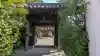 御厨神社(三重県)