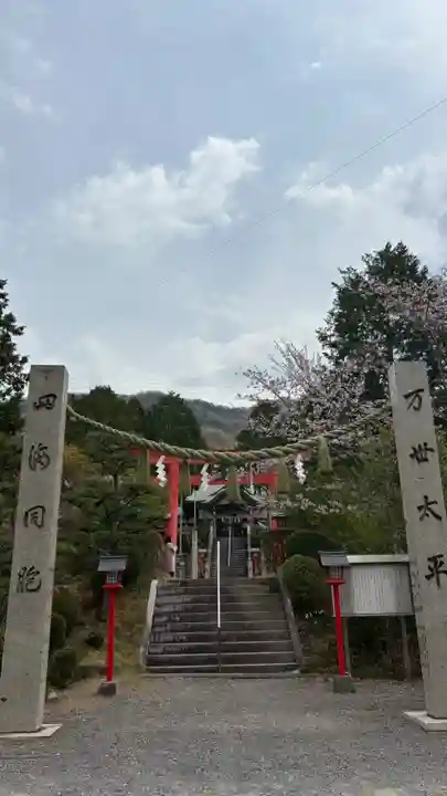 木華佐久耶比咩神社(岡山県)