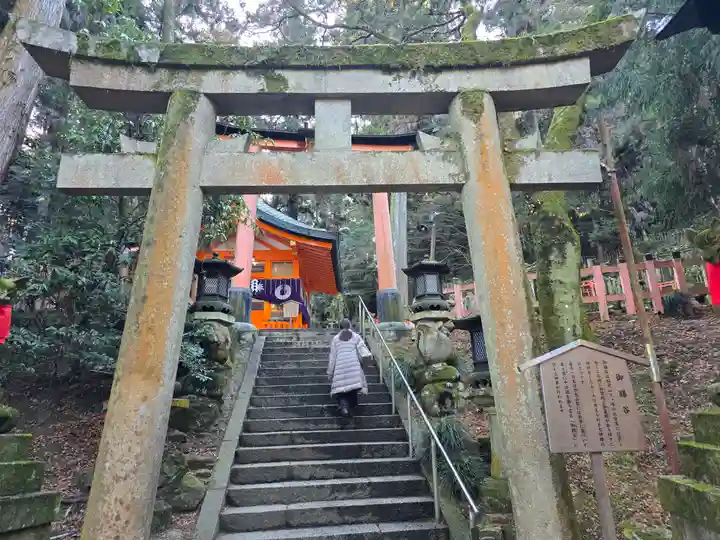 伏見稲荷大社 御膳谷奉拝所(京都府)