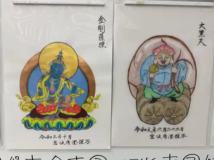 万松寺(愛知県)