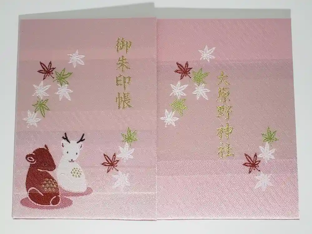 大原野神社の御朱印帳