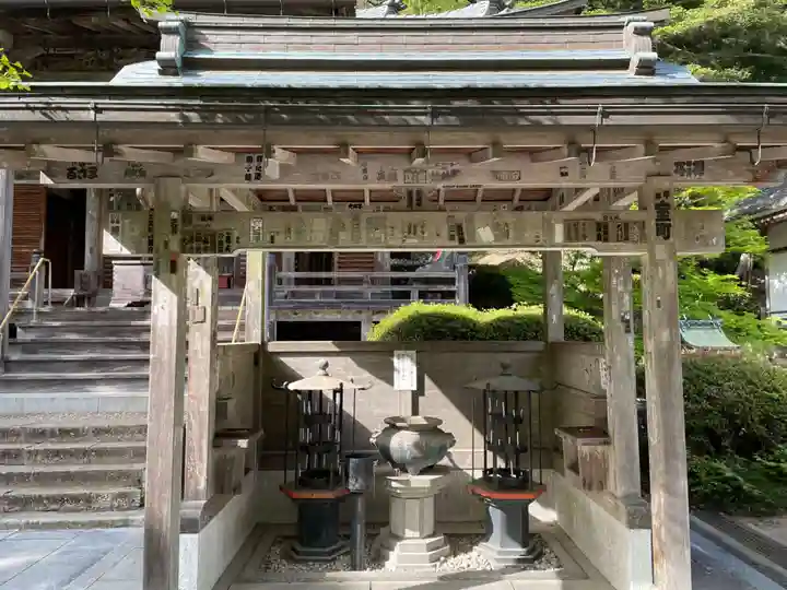 花山院菩提寺(兵庫県)