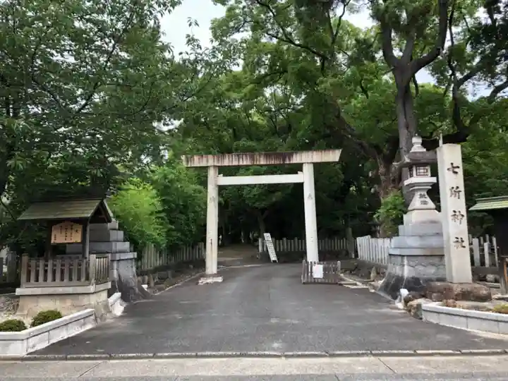七所神社の鳥居