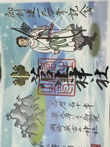 菅生神社(愛知県)