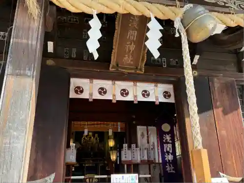 亀戸浅間神社(東京都)