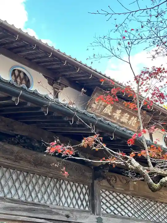 円通寺(兵庫県)