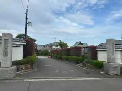 福昌寺(神奈川県)