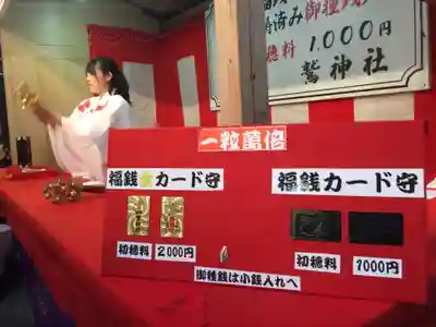 鷲神社のその他建物