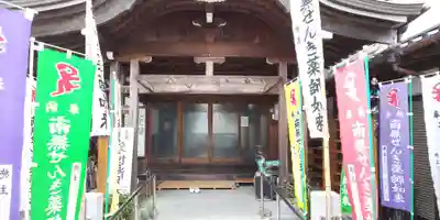 せんき薬師（西福院）のその他建物