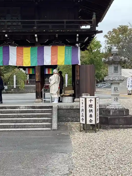 八事山 興正寺(愛知県)