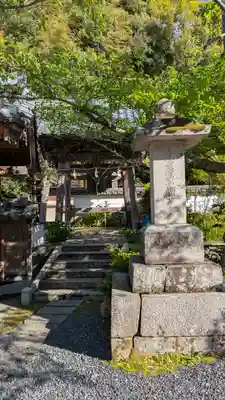 経王寺(京都府)