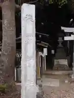 浅間神社(千葉県)