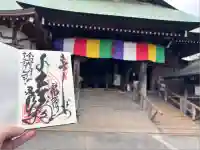 弘明寺(神奈川県)