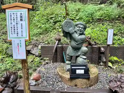 日光二荒山神社(栃木県)