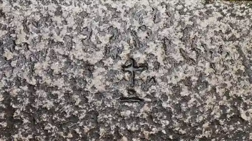 石清水八幡宮のその他建物