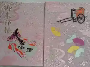 子安神社の御朱印帳2021-06-26 00:00:00 +0900